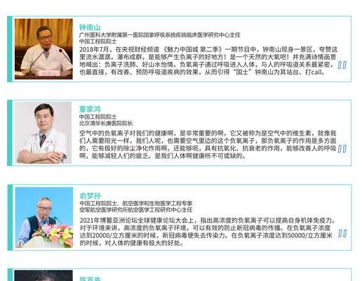 植物萃取的过程是怎样的？它对人体有哪些益处？