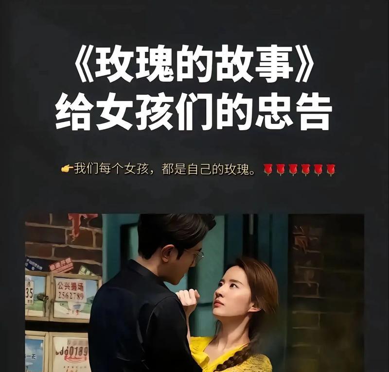 男人和女人互发玫瑰花什么意思？玫瑰花在男女交往中传递了什么信息？