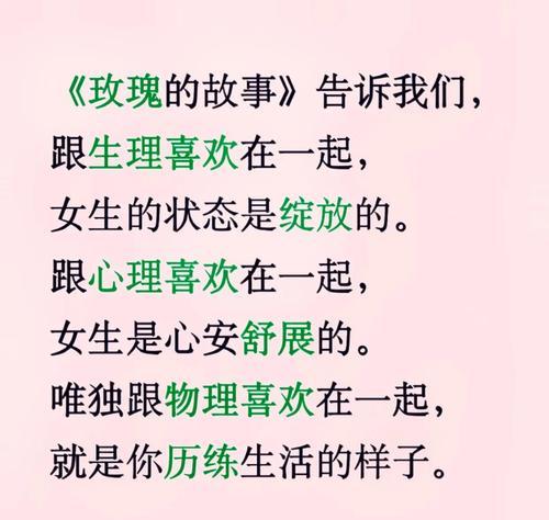 男人和女人互发玫瑰花什么意思？玫瑰花在男女交往中传递了什么信息？
