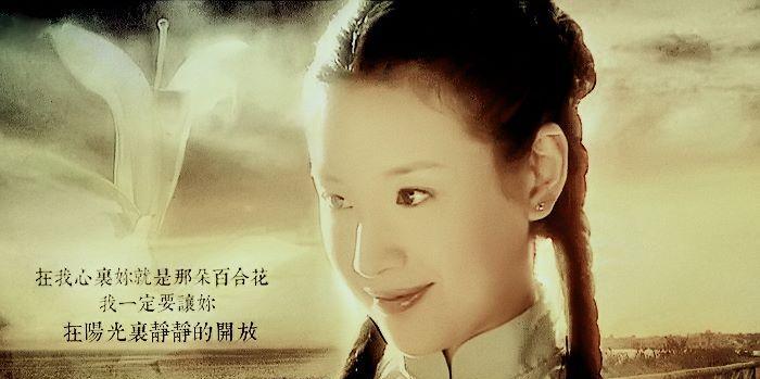 看到百合联想到“冷清秋”是什么意思？这种联想有何文化背景？