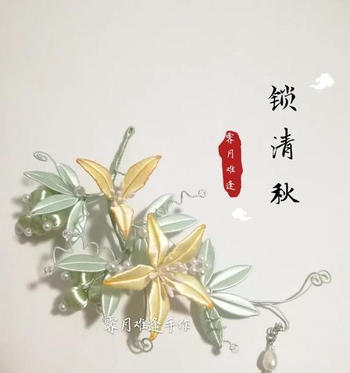 百合葡萄的含义是什么？它在花卉语言中代表什么？