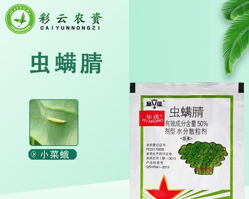 农药0.40.5be什么意思？农药浓度0.40.5be的含义是什么？