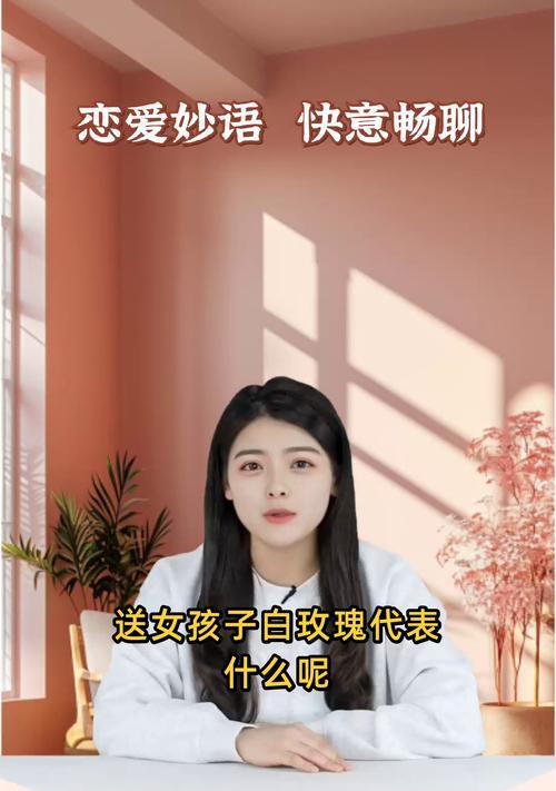 女孩收到白玫瑰有何含义？白玫瑰代表什么？