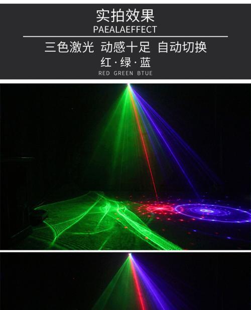 花卉闪光灯带什么颜色好看？如何选择合适的灯光颜色？