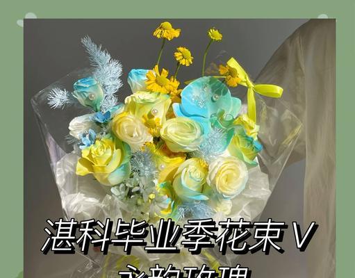 七朵玫瑰花代表了什么寓意？它们象征着什么？