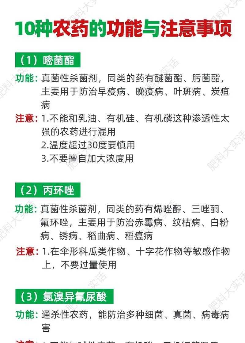 农药泵是什么意思啊网络用语？这个词汇在网络中通常指代什么？