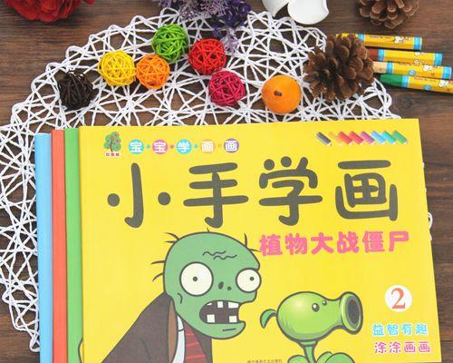 如何成为僵尸植物的专家？僵尸植物教学方法是什么？