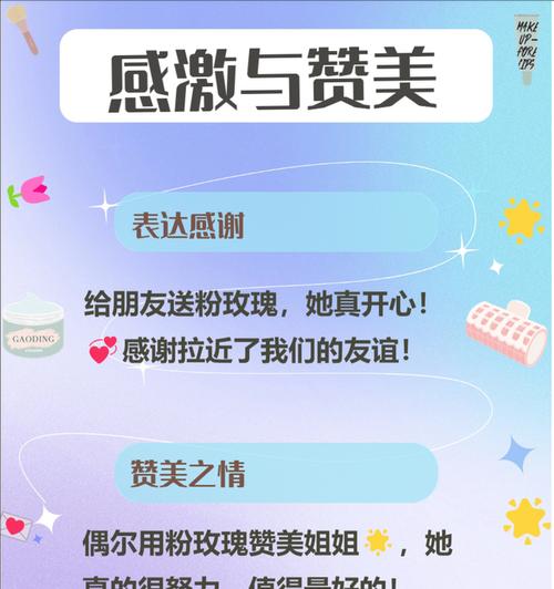 三朵玫瑰的花语是什么？两红一白代表什么含义？