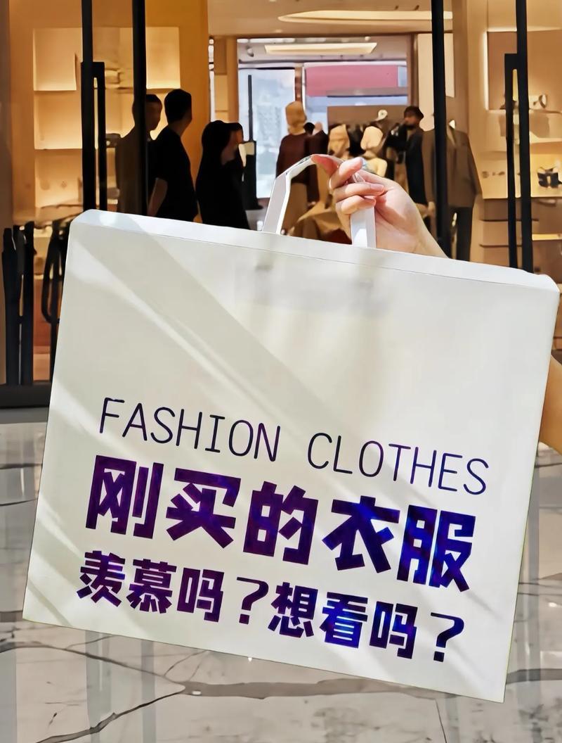 购物袋上的粉色玫瑰有何含义？这种设计的寓意是什么？