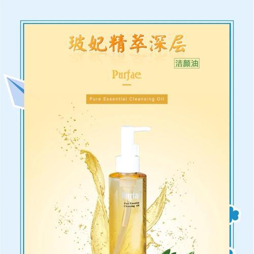 天然纯植物护肤品有哪些好处？如何选择适合自己的产品？