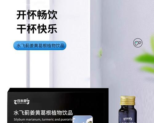 传统植物饮料有哪些种类？它们的制作方法是什么？