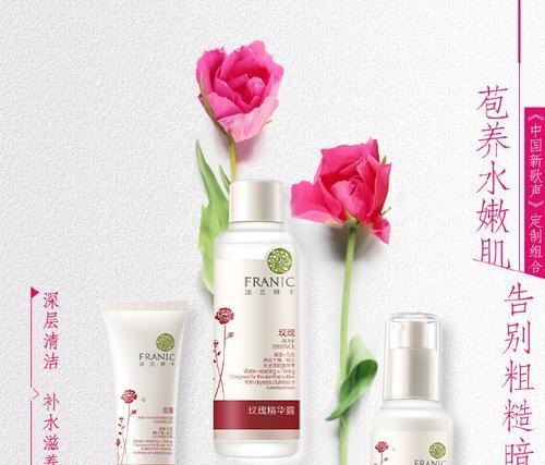 法兰林玫瑰花怎么养护？养护过程中的注意事项和技巧是什么？