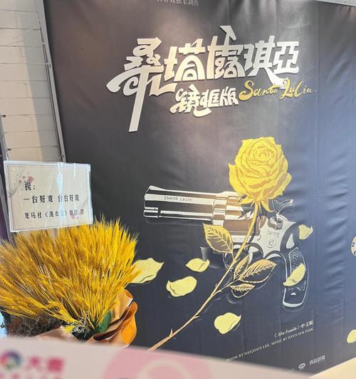 黄巨人花语在网络用语中代表什么？如何正确使用这一花语？