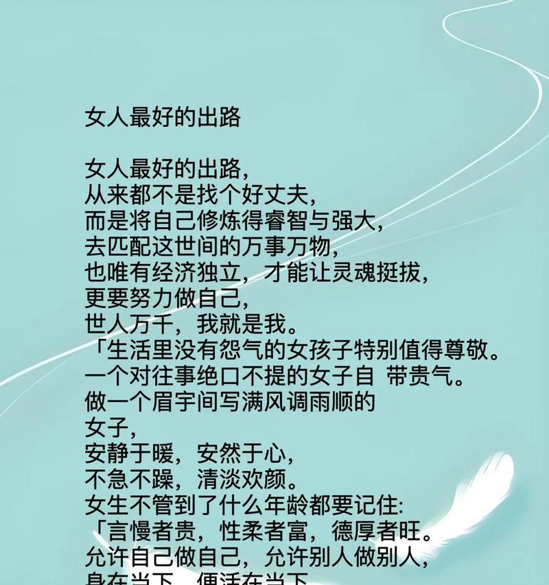 “去做自己”的花语代表什么？