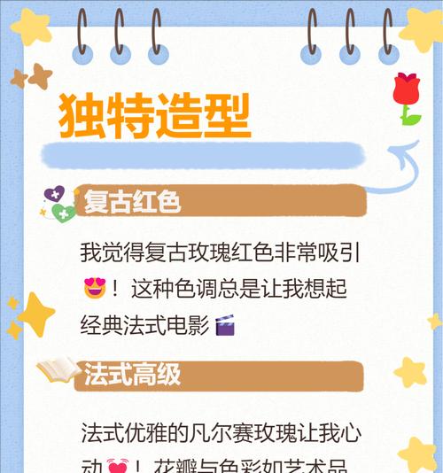 哪朵花的花语代表无尽奢华？