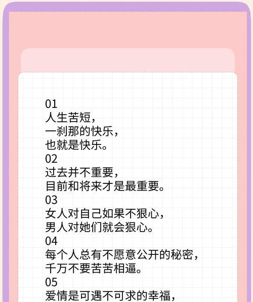 玫瑰花语背后的段子有哪些？