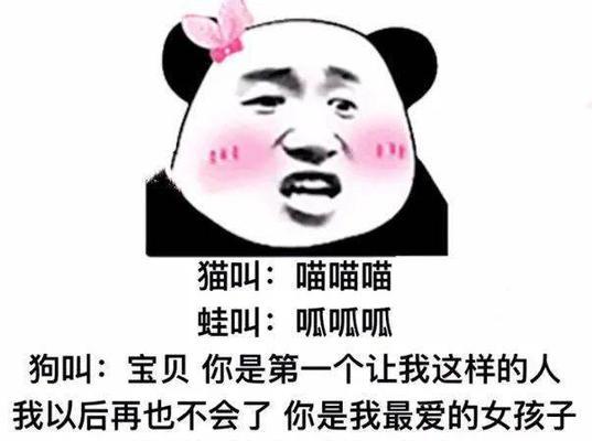 分手时发送玫瑰花表情包有何含义？它在情感交流中的作用是什么？