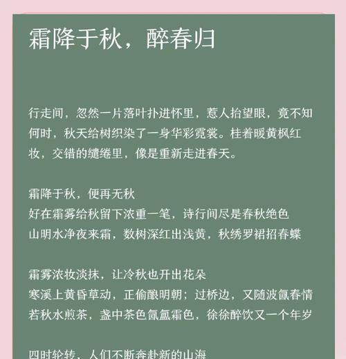黑夜与守望的花语有何含义？黑夜与守望的花语代表什么？