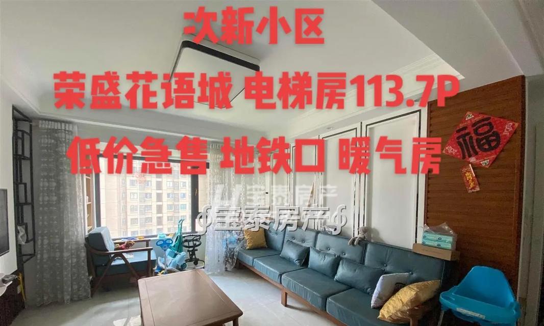 廊坊花语城的供暖时间是什么时候？如何查询供暖信息？