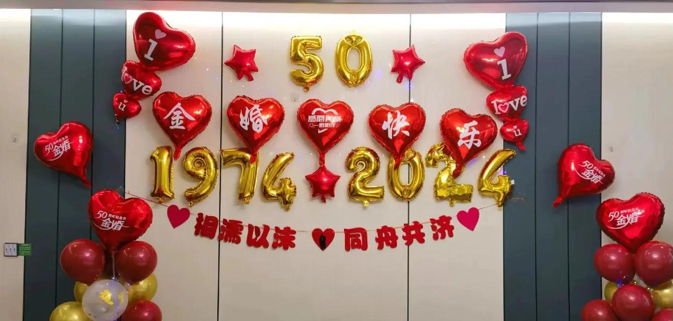 金婚纪念日送玫瑰花选什么颜色？各自代表什么？