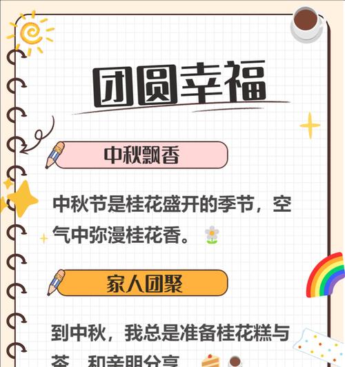 桂花花语中的典雅句子有哪些？它们在文学中如何被运用？