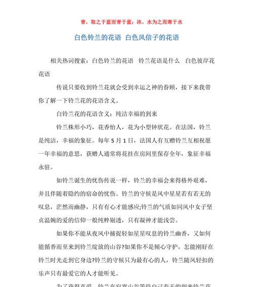 如何用新花语编写句子？