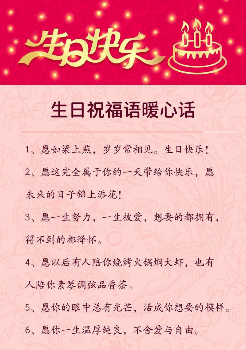 生日花语中英年早逝代表什么？它传递了哪些情感？