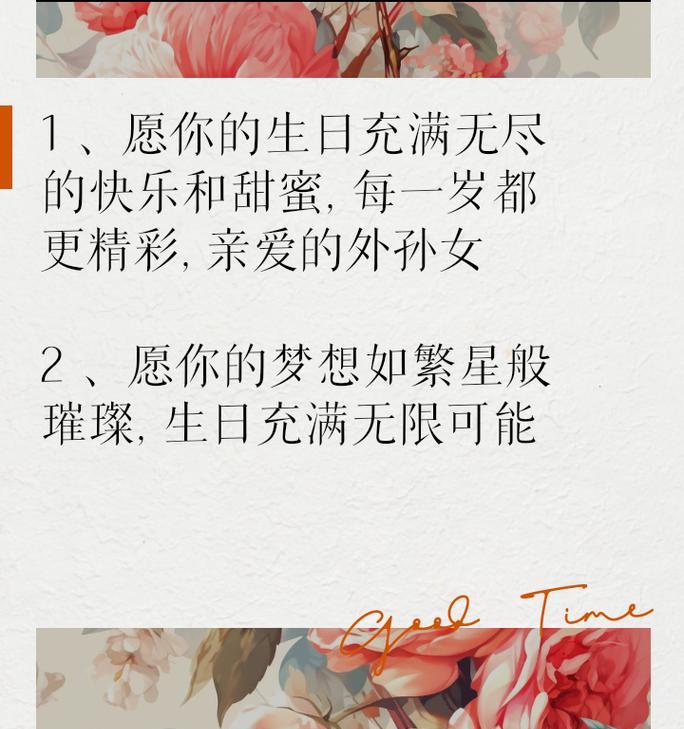 生日花语中英年早逝代表什么？它传递了哪些情感？