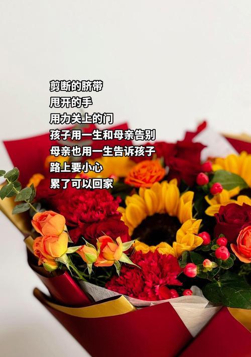 送给妈妈的花语应该是什么？