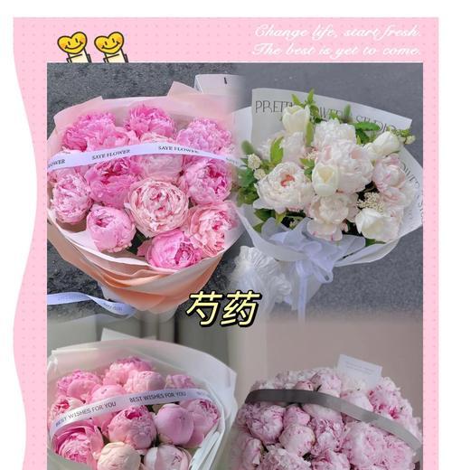 送给妈妈的花语应该是什么？