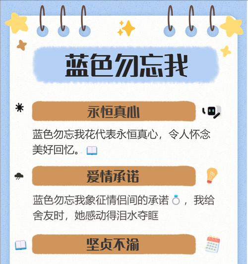 代表安全文明的花语是什么？哪种花语象征安全和文明？