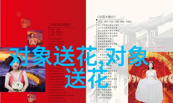 什么花的花语是什么意思？如何理解各种花的象征意义？