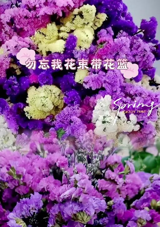 哪种花的花语是永不相见？寓意有何特别？