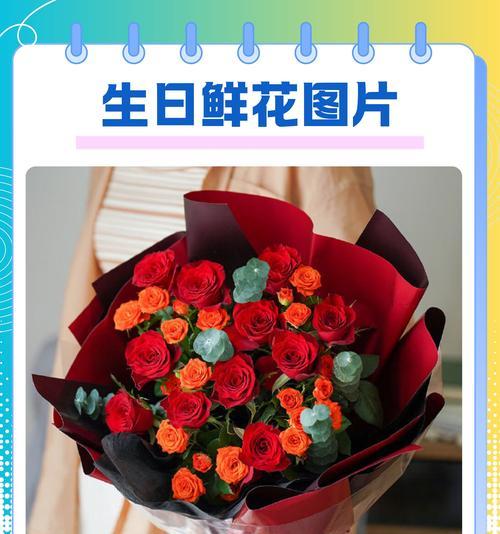 过年插玫瑰花寓意着什么？