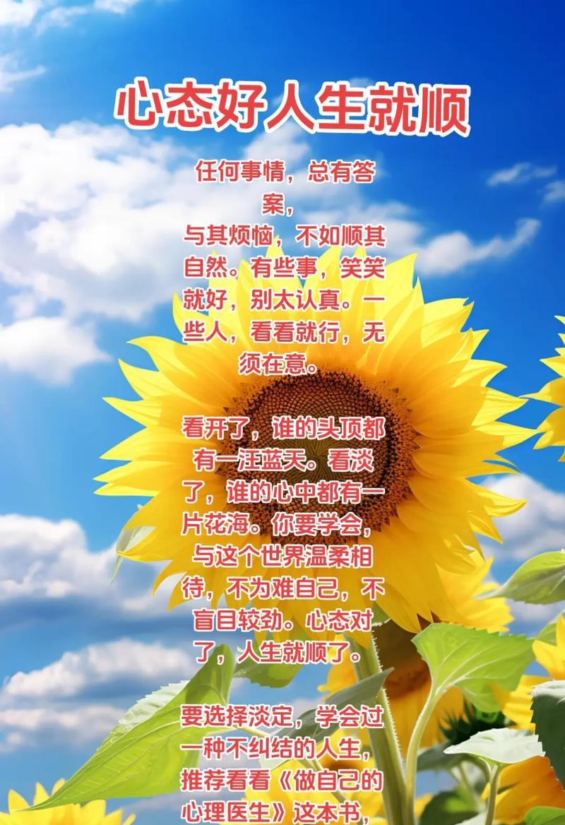 女生最爱的花语是什么？