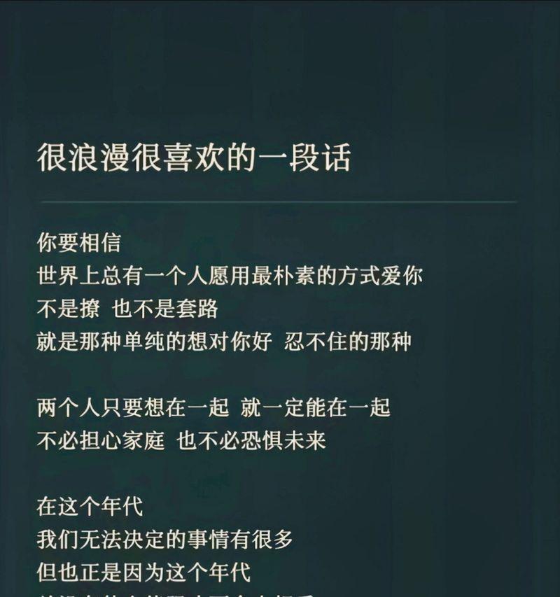 “我的眼里全是你”的花语是什么？它代表了怎样的情感？