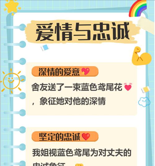 带走感情的花语是什么意思？哪种花象征离别？