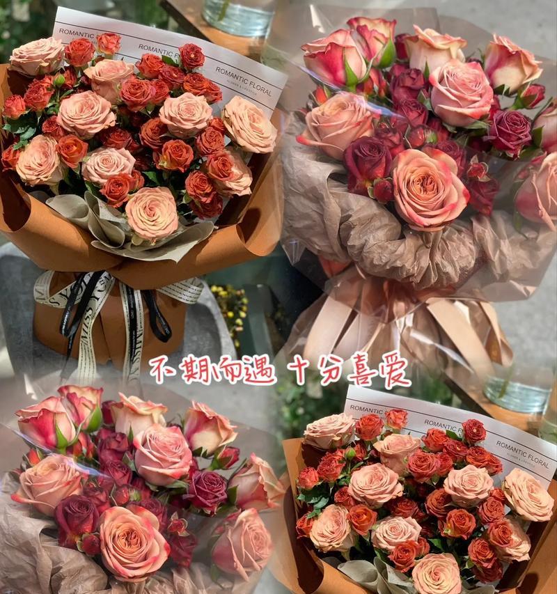 卡布奇诺鲜花适合哪种花语？如何选择？