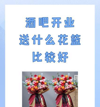 跨年酒吧花语是什么意思？在跨年时刻，酒吧中的花卉有何寓意？