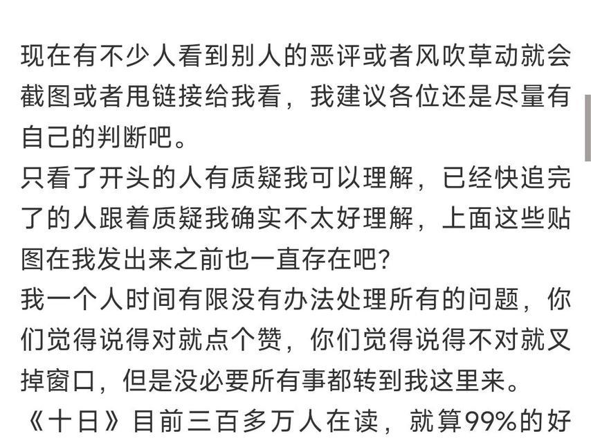 十日终焉的花语代表什么？