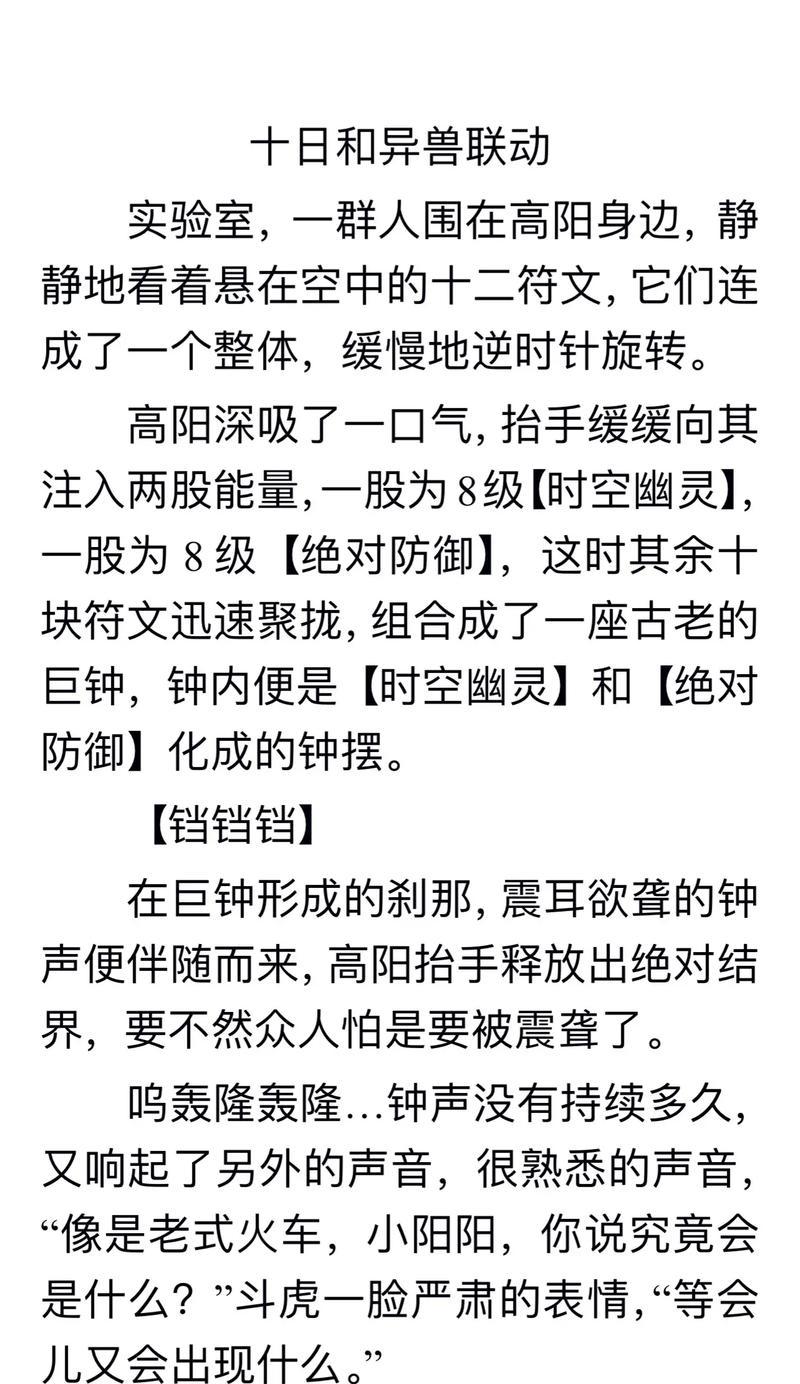 十日终焉的花语代表什么？