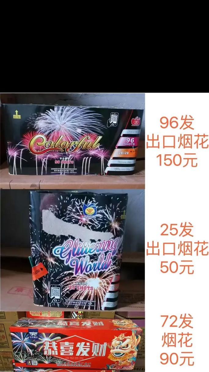 36发烟花的玫瑰花语是什么？它有何特别含义？