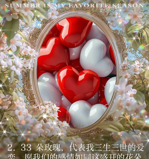 333朵红玫瑰传递的爱意有多深？
