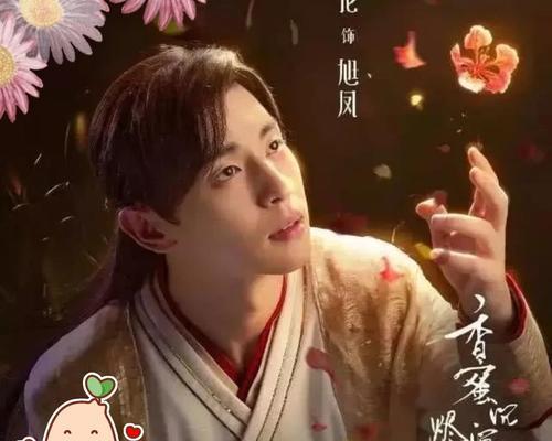 无患子树的花语有哪些含义？如何用它来表达情感？