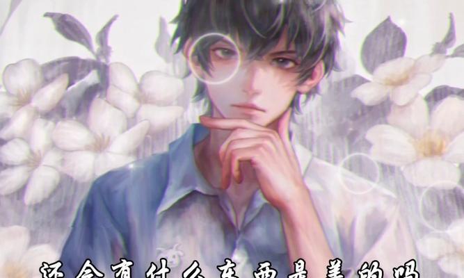末路的美花语是什么？它象征着什么？