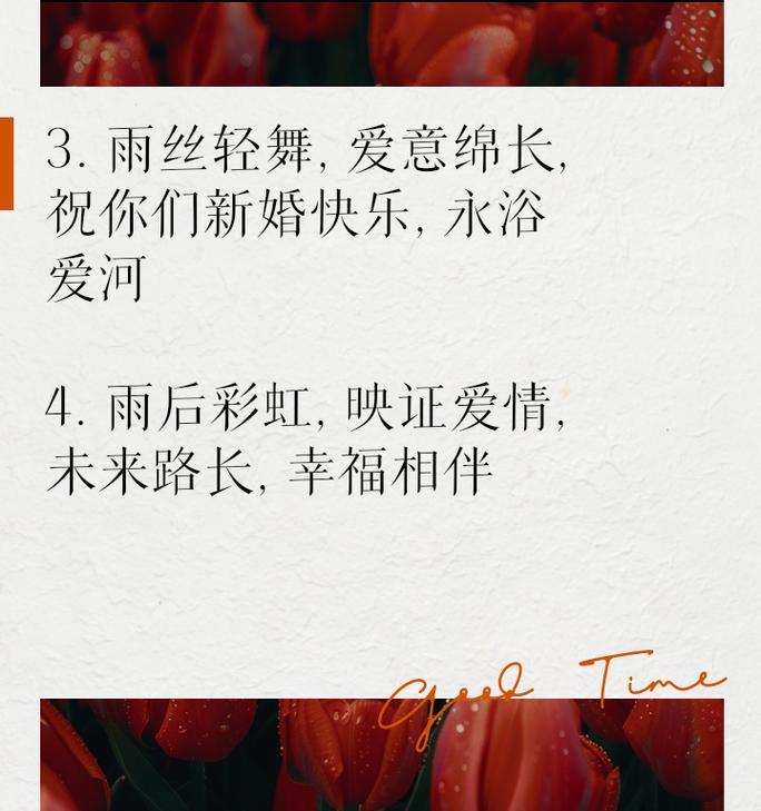 雨露花语代表了什么？