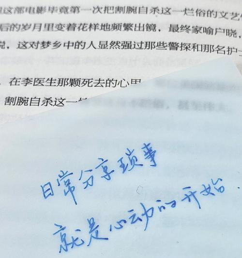 被轻视的爱花语代表什么含义？