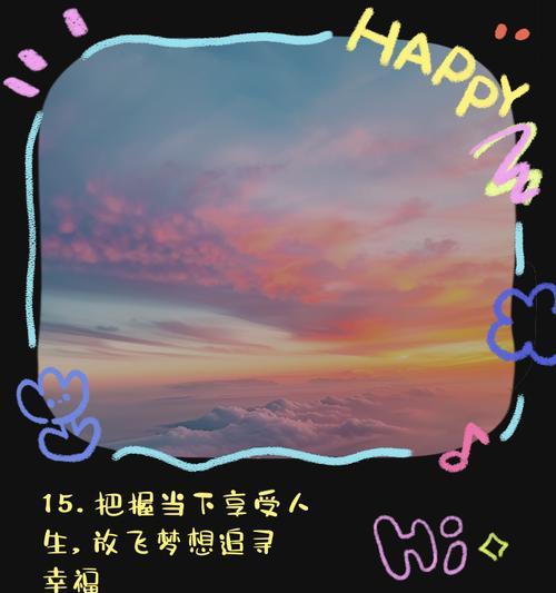 等待梦想的花语是什么意思？如何通过花语表达对梦想的期待？