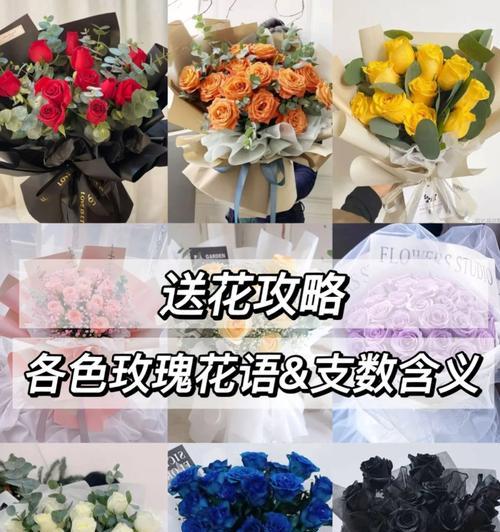 破败美感背后隐藏的花语含义是什么？