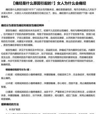 牡丹花枯萎后如何进行抢救？可能的原因是什么？